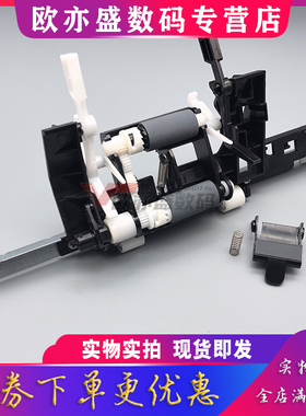 适用原装HP惠普136w搓纸轮136a 136nw 108a 108w 138pn 135a 135w 137fnw 131a 133pn 103a进纸分页器 传感器