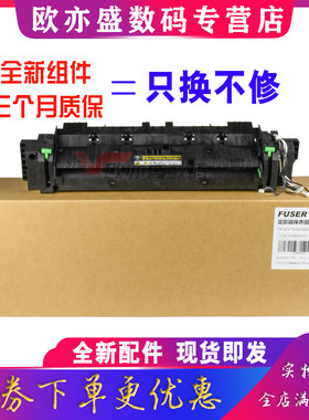 2323MA加热组件2303定影器上辊