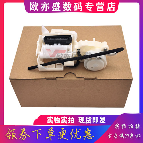 L6178清洁单元L6168吸墨泵6198
