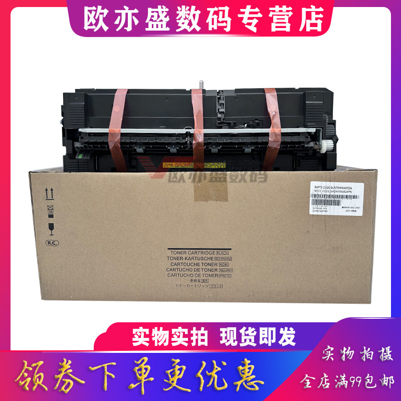 MXC2621加热组件C4081定影器
