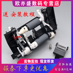 适用原装三星SCX-3401纸盒搓纸轮ML2160 2161 3400F 3405F M2020 M2021 M2070 M2071进纸组件760P 761P分页器