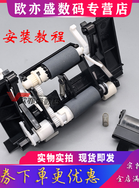 适用原装三星SCX-3401纸盒搓纸轮ML2160 2161 3400F 3405F M2020 M2021 M2070 M2071进纸组件760P 761P分页器