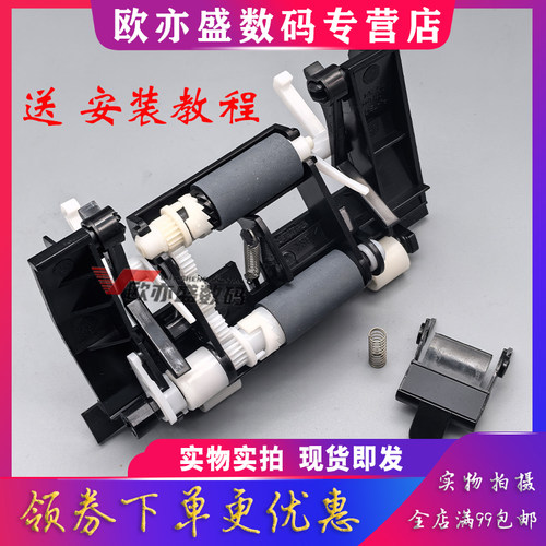 M2071纸盒搓纸轮进纸器分页器