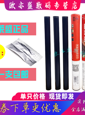 莱盛适用 HP403定影膜 惠普HP M104a M106 132a 132fn M227 M134FN加热膜 M402 M203 427 M426dw 427dn定影膜