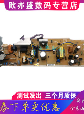 打印机电源板电路板供电板控制板