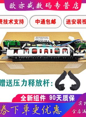 适用全新原装惠普HP1020加热组件 M1005 1020plus 1018 1005 1020 佳能LBP2900 3000 11121E 定影组件 定影器