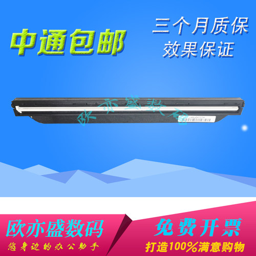 扫描器三个月质保