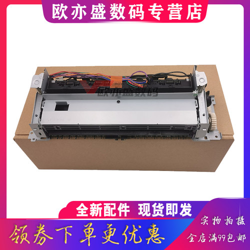 154A加热组件定影组件定影膜