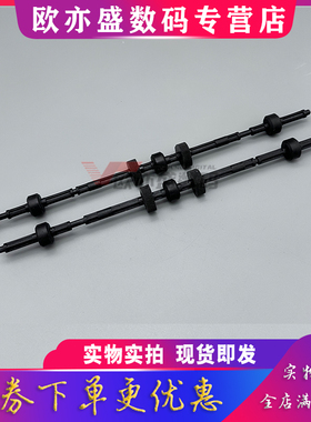 适用联想小新LJ 2208w 2218 2268w出纸轮杆M7208w M7218w M7268w M7268 M7208 M7208wpro定影出纸轮 排纸杆