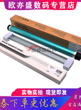 BH287硒鼓367感光套鼓289S鼓芯