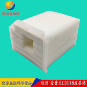 L3158 爱普生L3110维护箱 L3118废墨仓 L3108 L3160 L1110 打印机废墨收集垫 L3116 适用 L3119 L3150 收集器