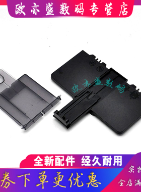 适用HP惠普M126A出纸托盘 进纸盘 HP 126A M125A 127 128FN纸盒前门 128FP 126NW 128FW 托纸板 进纸托盘盖板