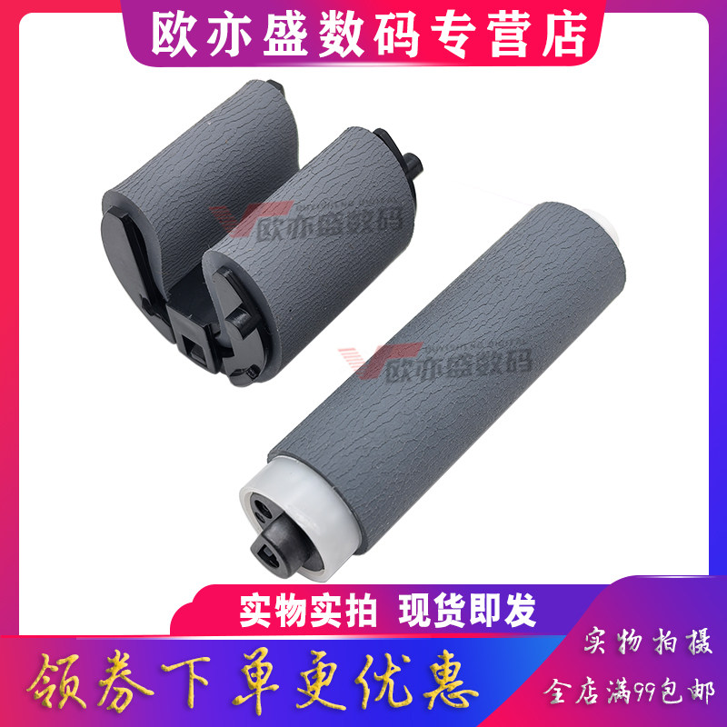 M608手送进纸器M611纸盒搓纸轮