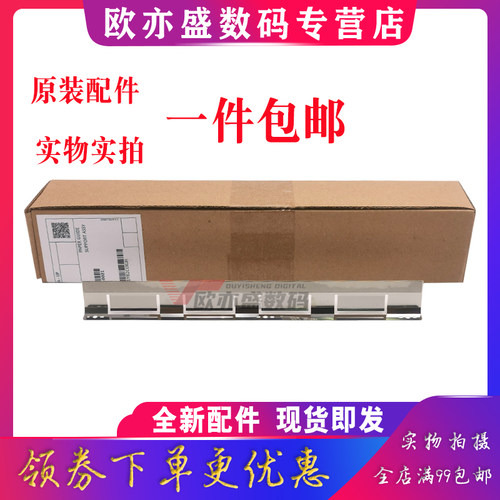 打印头打印头挡片色带保护片