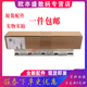 1600KIVH EPSON爱普生LQ 590K 适用原装 1600K3H 压纸片 595K2 挡片 590KII长挡片LQ 长钢片 595KII K4H 595K