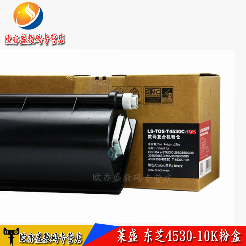 东芝复印机墨粉盒碳粉盒