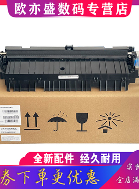 全新原装适用惠普HP E 72525 72625 72425 72530 72535 72630 72430 传输卷组件 转印辊轴 转印组件 Z9M08A