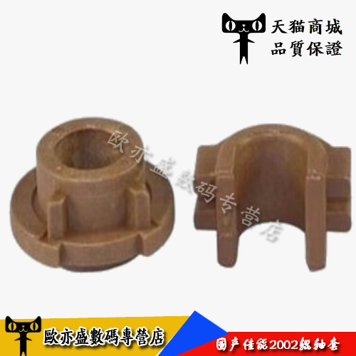 IR2204定影下辊轴套定影辊