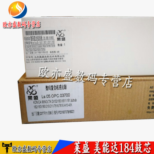 185硒鼓感光鼓组件184鼓芯195