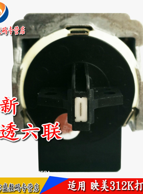 适用原装 映美FP312K 315K 打印头 发票2号 发票3号 612K打印头 映美312K打印针头 312K 512K 612K 317K 319K