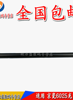 适用京瓷FS 6025 6030 6525 6530MFP充电辊 3010i 3011i 3510 3511i M4028硒鼓充电辊255 305 256 306 充电棒