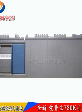 适用epson爱普生LQ730K导纸板 LQ735K 730K 630KII 630K2 80KF 80KFII 针式打印机出纸托盘 前接纸板 托纸盘