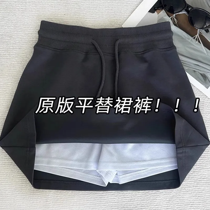 深灰色卫裙半身裙a字运动包臀短裙子女夏季2025新款小个子卫衣裙