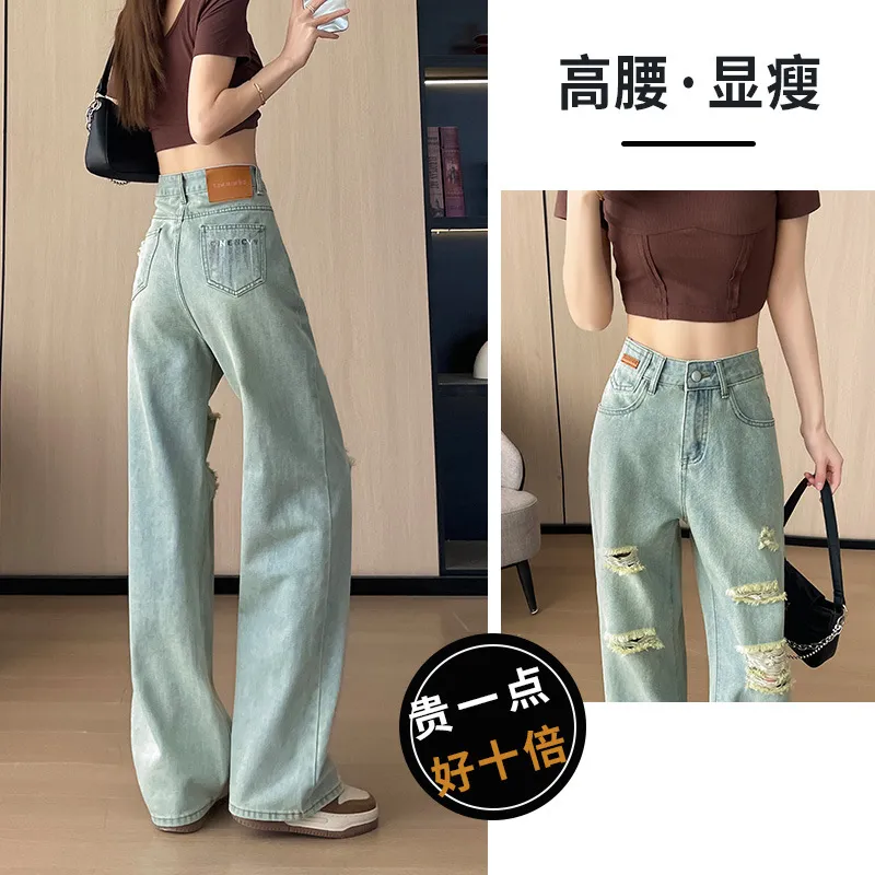 浅色破洞阔腿牛仔裤女夏季薄款2025新款高腰显瘦刺绣小个子直筒裤