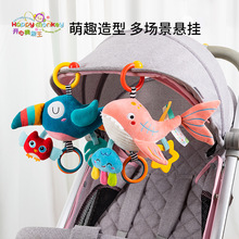 Happy monkey婴儿拉铃玩偶宝宝推车挂件床铃车载安全座椅安抚玩具