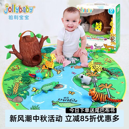 jollybaby婴儿早教游戏毯