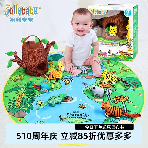 jollybaby婴儿早教游戏毯
