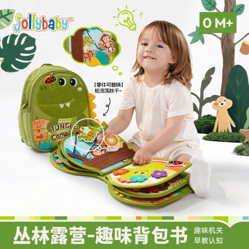 jollybaby婴幼儿早教手撕布书宝宝土豪书安静书蒙特梭利玩具0-3岁