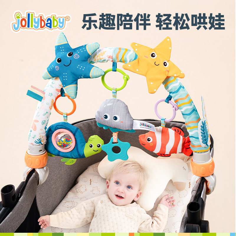 jollybaby车夹婴儿床铃推车挂件宝宝床头摇铃安抚吊挂玩具0-1岁