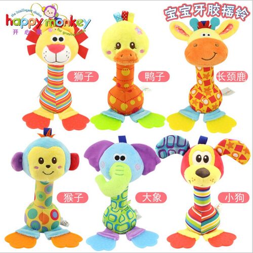 婴儿摇铃棒抓握HAPPYMONKEYBB
