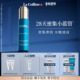 瑞士La Colline科丽妍密集修护液保湿 精华凝萃液深固修护紧实提拉