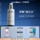 瑞士La Colline科丽妍爽肤水补水嫩肤二次清洁细腻毛孔抛光水