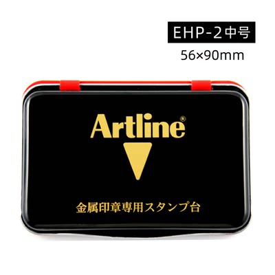 进口旗牌印台 金属牛角石头木质硬质印章专用印台 56X90MM内径