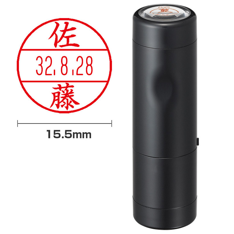 日本旗牌姓名日期印章 可调日期印章原装进口签名印章直径15.5MM