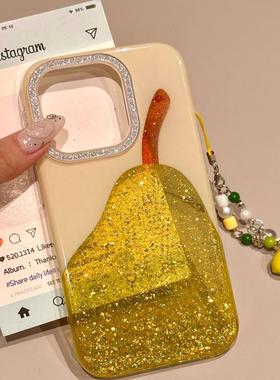 镂空闪粉绿色梨子适用iphone16pro手机壳苹果17新款15闪粉镜框14pro女款13超火15promax全包防摔保护套