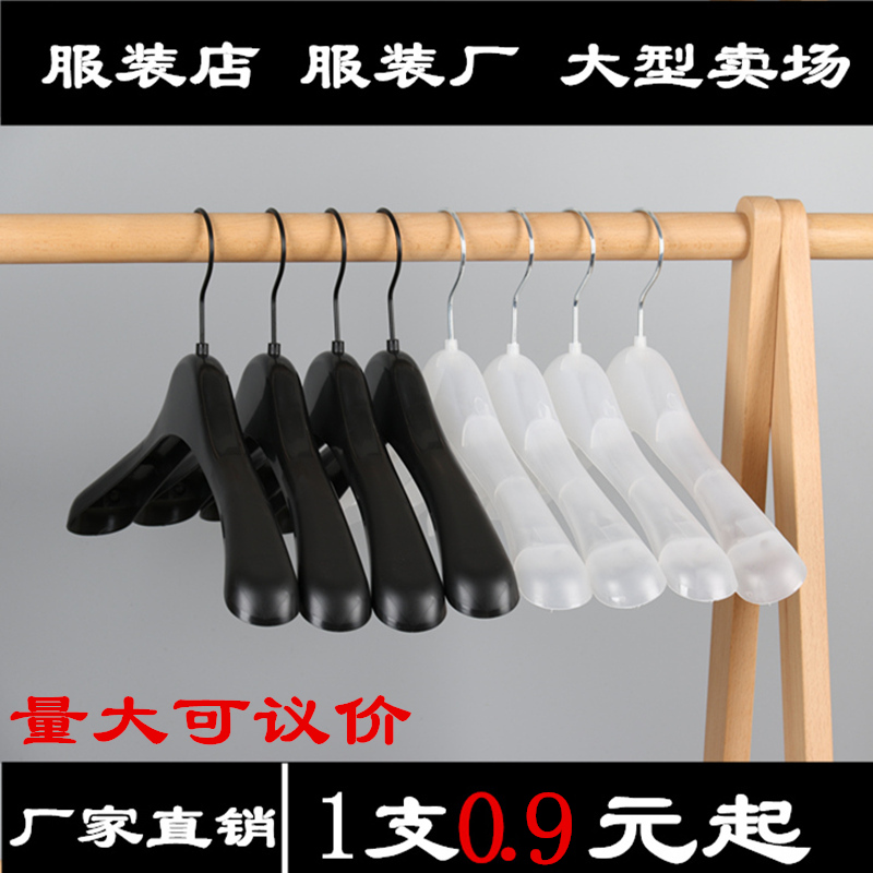 服装店衣架专用宽肩防滑无痕塑料衣撑衣挂衣服架无痕西装衣架批发 收纳整理 塑料衣架 原图主图