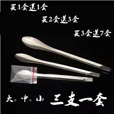 标准称量微量小勺不锈钢药匙小勺医用药勺三个一套123 克各一个