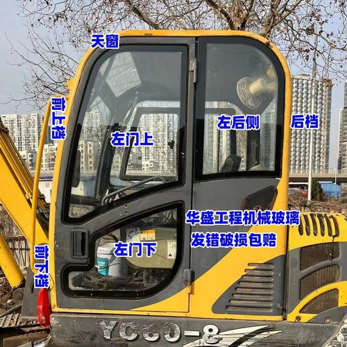 玉柴60-8挖掘机玻璃玉柴35-8/30-8/50-8驾驶室前档风左门推拉后侧