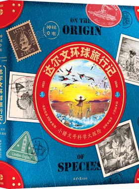 神秘日志系列阳光博客精装大本