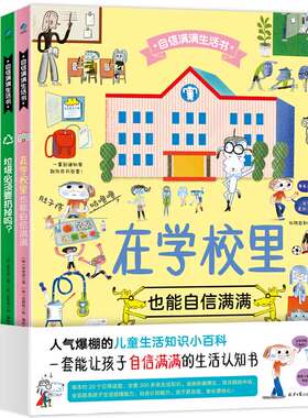 阳光博客自信满满北京日报出版社