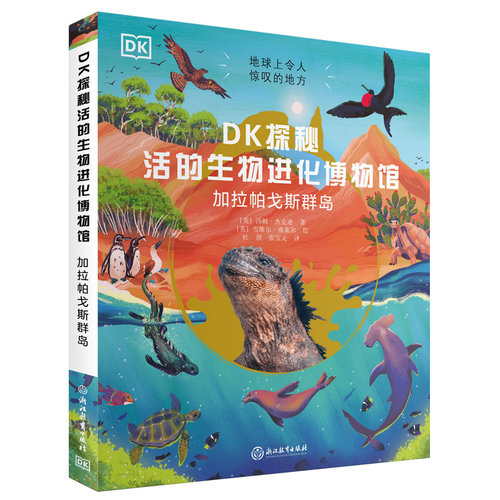 活的生物进化馆阳光博客