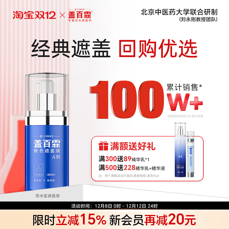 ǰذڸҺڰװڸҺˮ־Ʒ˪ڸ 169.15Ԫ