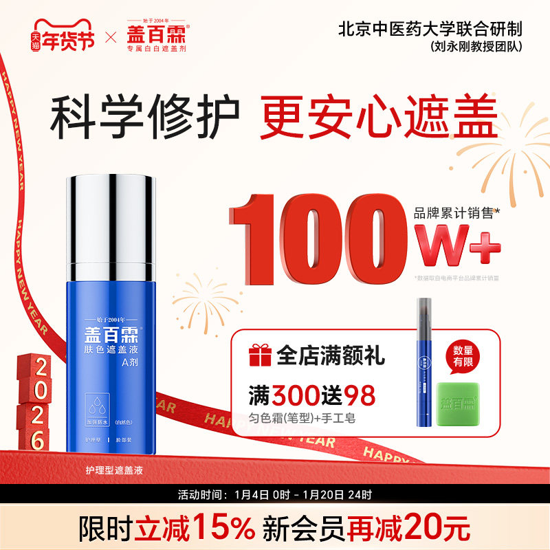 �ǰ��ذװ��ڸ�Һ��ˮ�����Ͱ����ڸ�Һ�־��ڰװ�˪�ڸǸ����� 295.8Ԫ