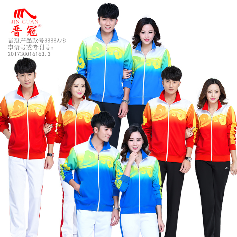 晋冠运动套装女2017新款春秋长袖广场舞佳木斯休闲服饰两件套服装