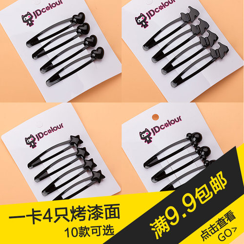 夏季发夹头饰品金属黑色前刘海