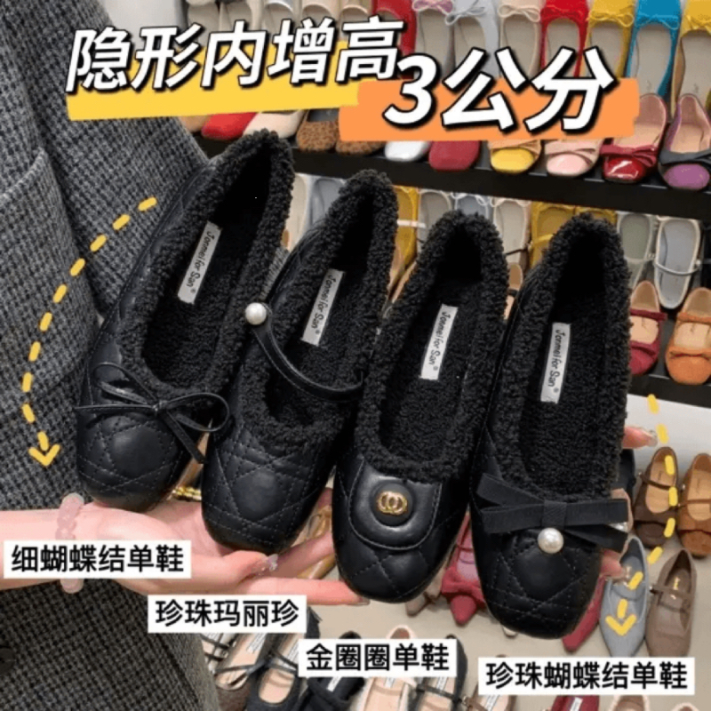 秋冬季新款软底小香风芭蕾舞鞋女